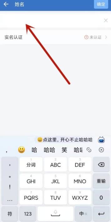 微信改名字|微信名字可以改几次，有限制吗？